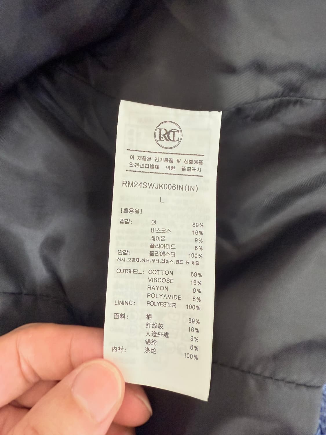 (24fw)렉토 이카로 트위드 자켓(L) 상품이미지6