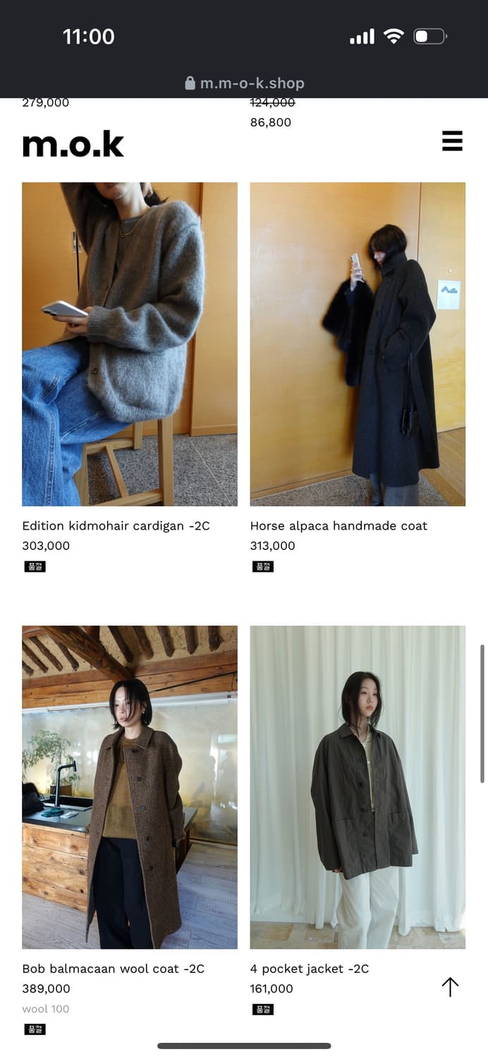 Mok 모크 코트 Horse alpaca handmade coat 새상품 상품이미지3