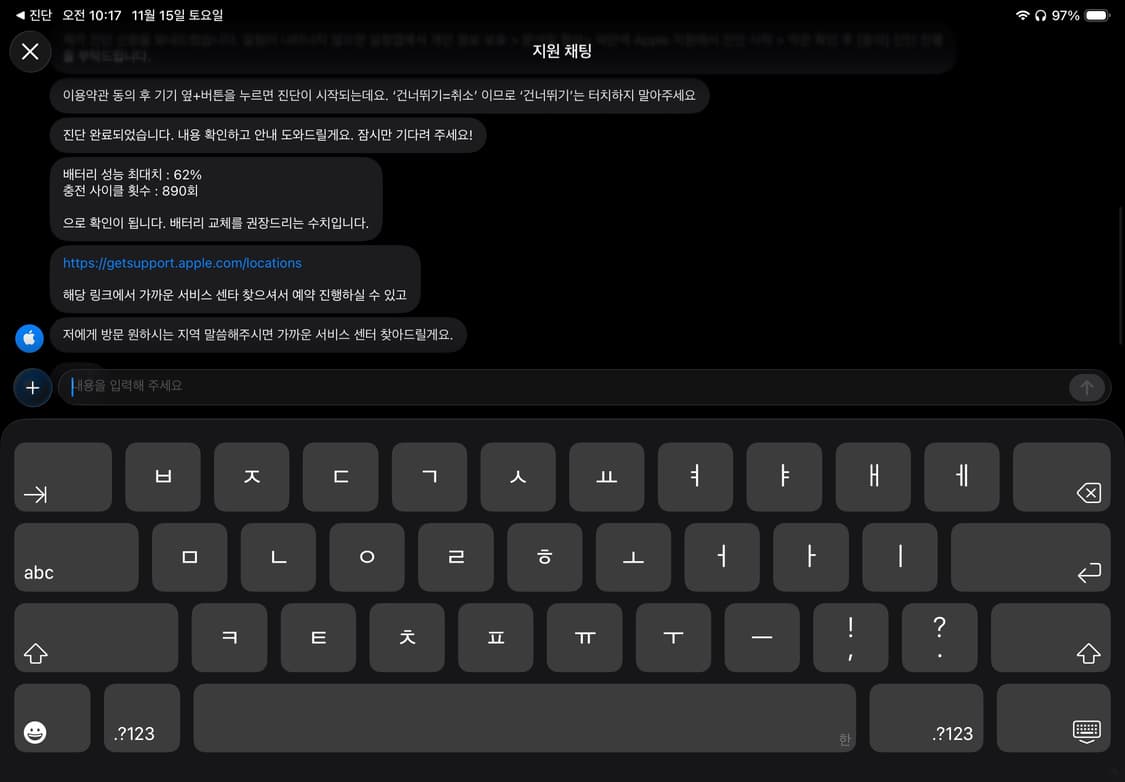 아이패드 에어 4세대 64gb wifi 스페이스그레이 + 애플펜슬 2세대 상품이미지10