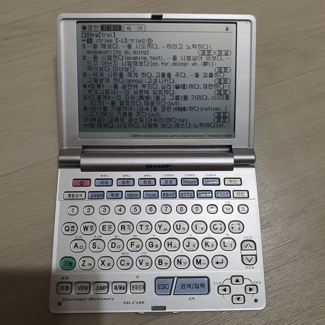 샤프 전자사전 sd-c100 어학연수 상품이미지8