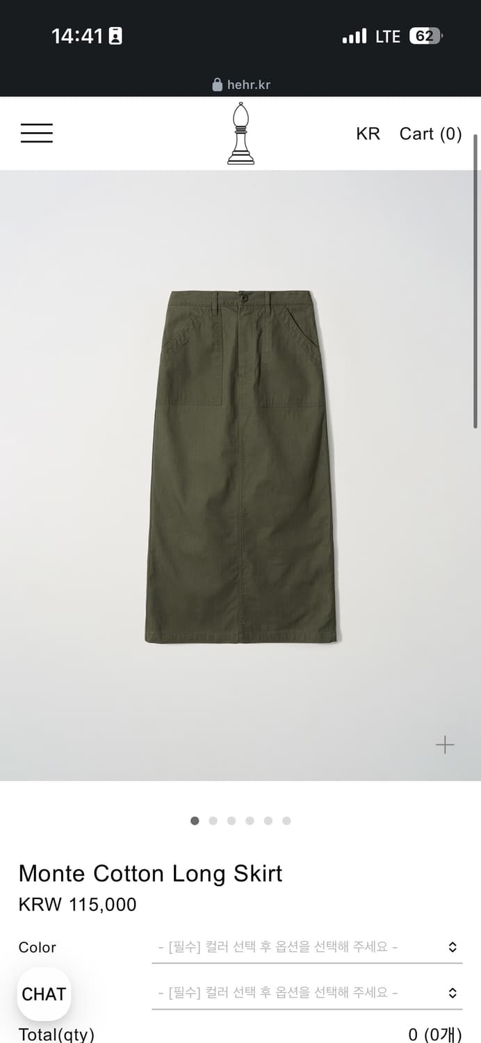 hehr monte cotton long skirt, khaki S 상품이미지1