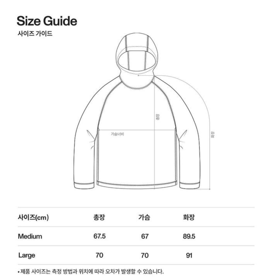 로어즈 플레이드 집 아노락 바람막이 L 상품이미지3