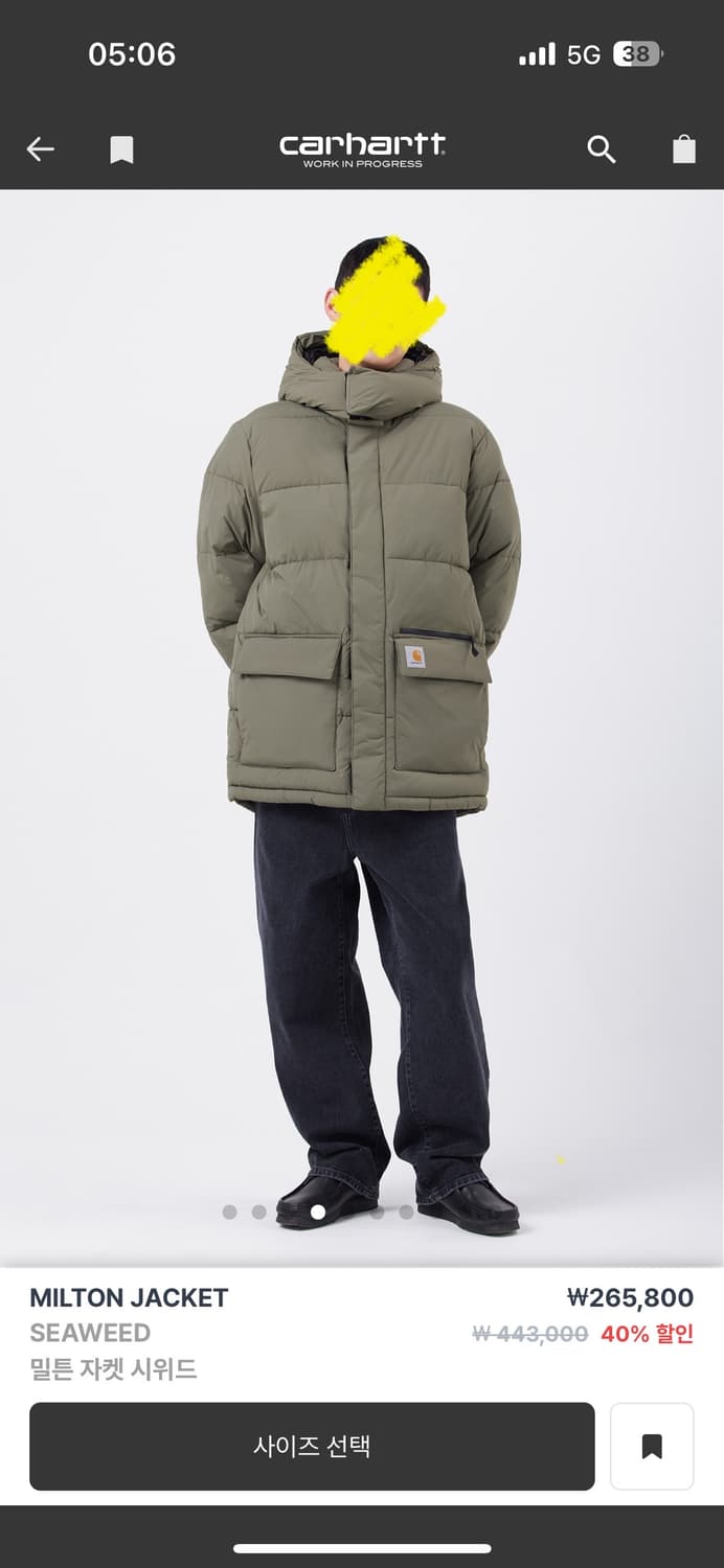 칼하트 패딩 상품이미지2