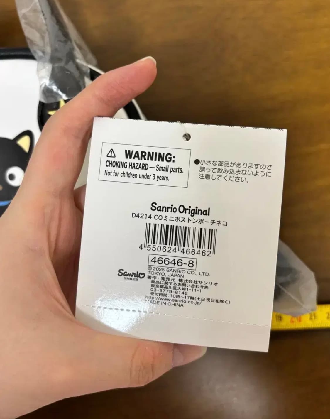 산리오 초코캣 네코모임 시리즈 미니 보스턴 파우치 가방 고양이 꼬리 지퍼 상품이미지3