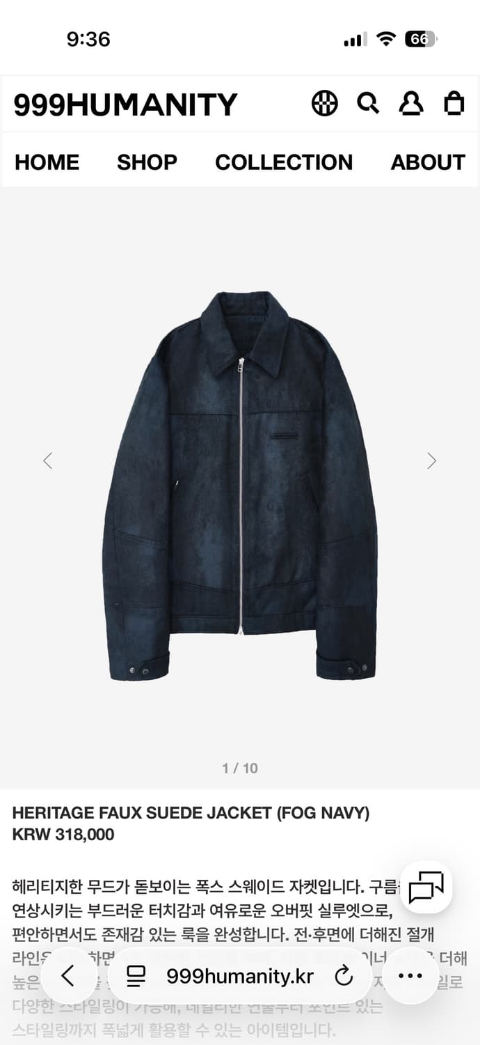 999휴머니티 헤리티지 폭스 스웨이드 자켓 상품이미지3