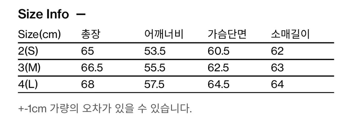 해칭룸  Square Puffer Jacket Black 상품이미지6