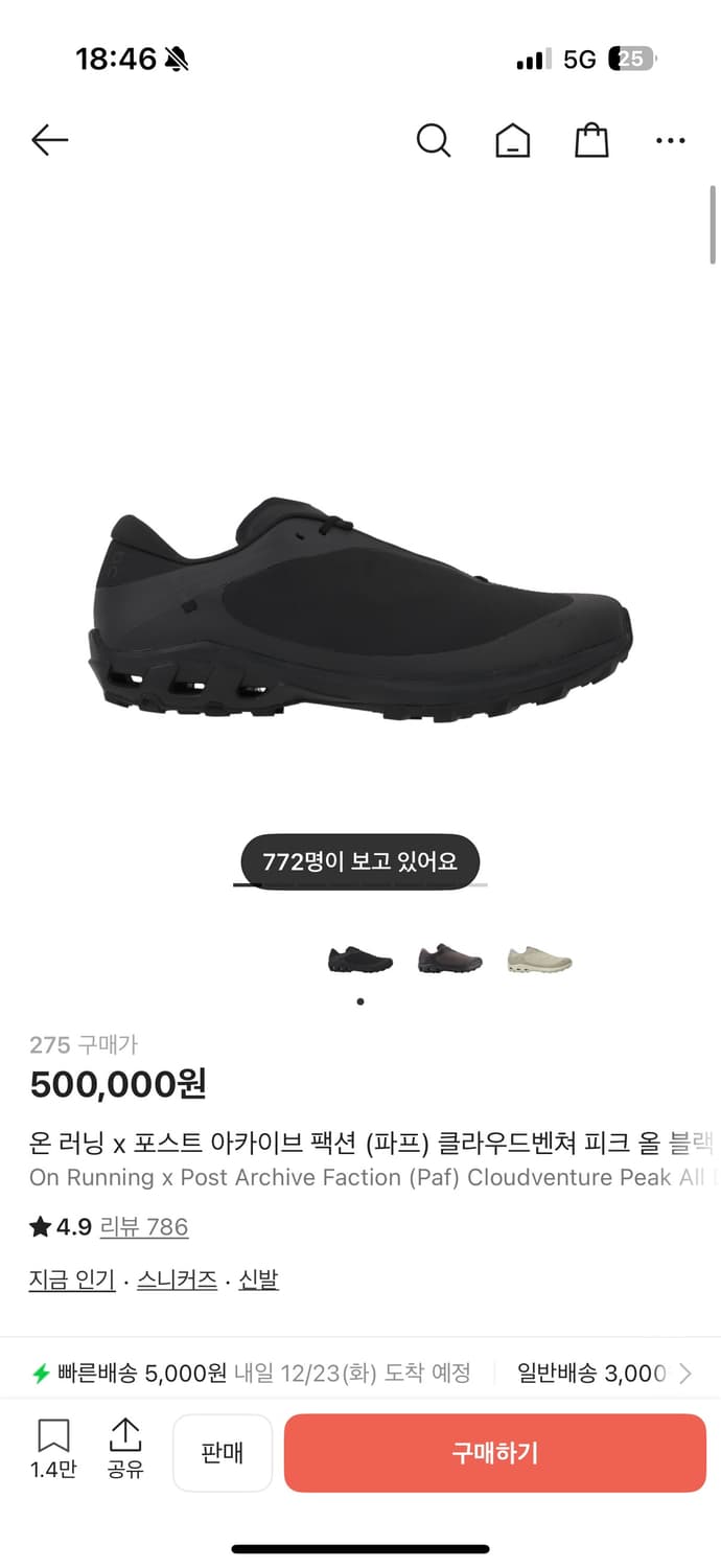 온러닝 파프 클라우드벤처 275 상품이미지1