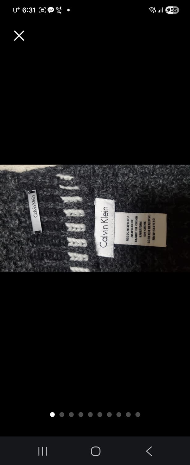 캘빈 바라클라바겸 목도리 상품이미지1