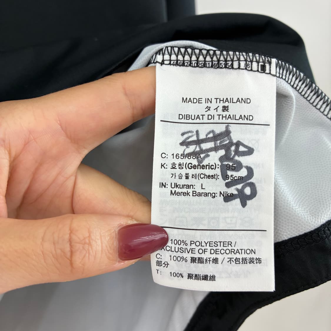 나이키 대한민국 국대 블랙 쉴드탑 바람막이 상품이미지7