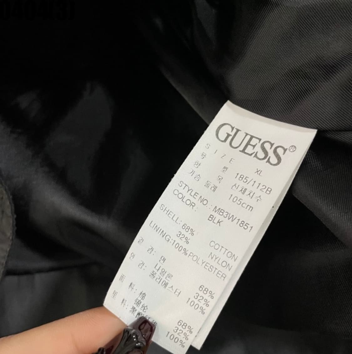 게스 자켓 상품이미지5