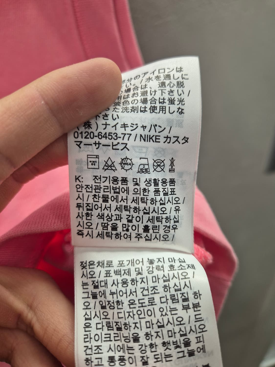 나이키 여성 민소매 크롭탑 M 핑크 상품이미지8