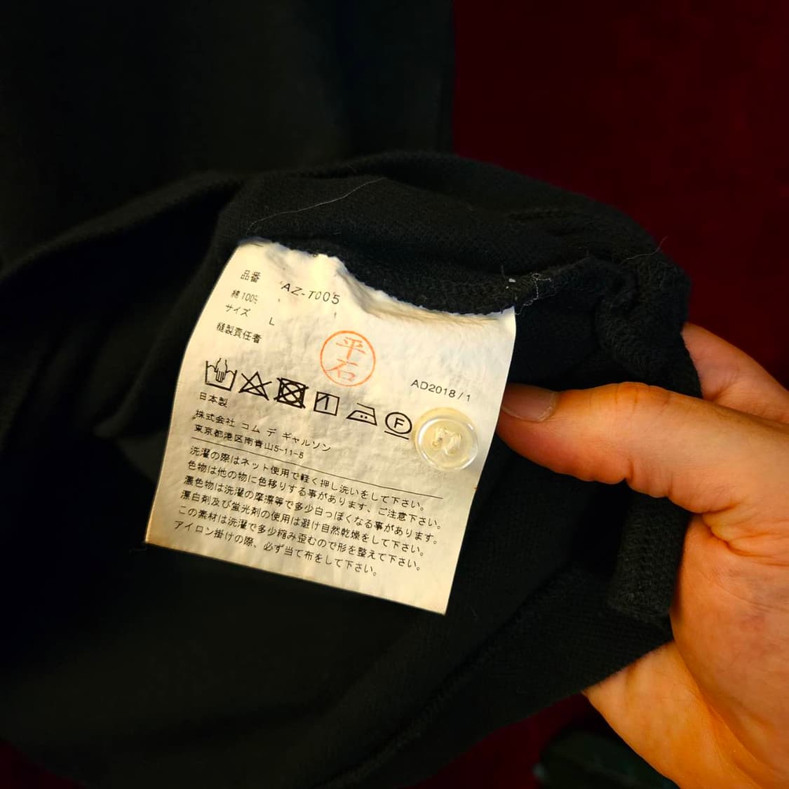 꼼데가르송 AZ-T005 여성

레드와펜 슬림 반팔 카라티
 상품이미지6
