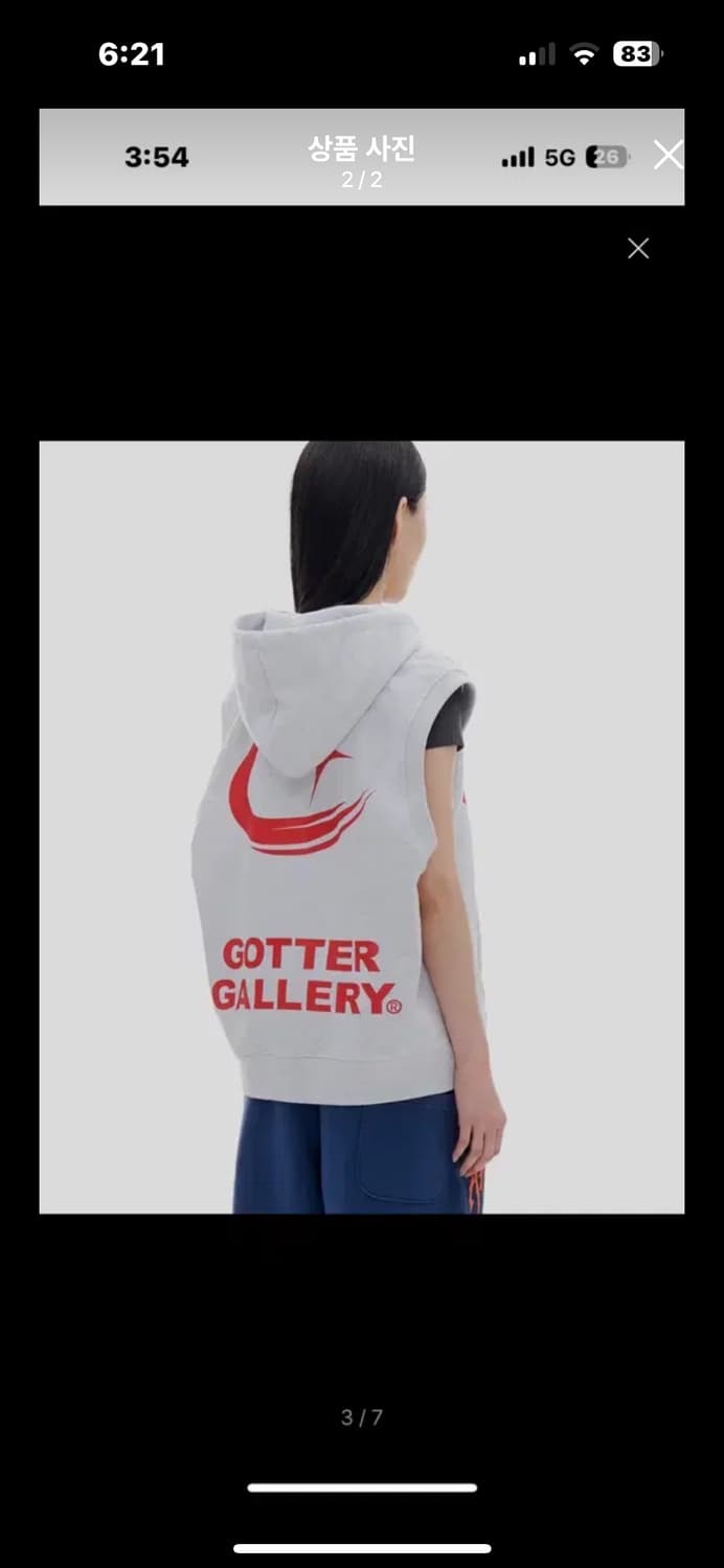 Archive Bold X Gotter Gallery] BASIC LOG 상품이미지2