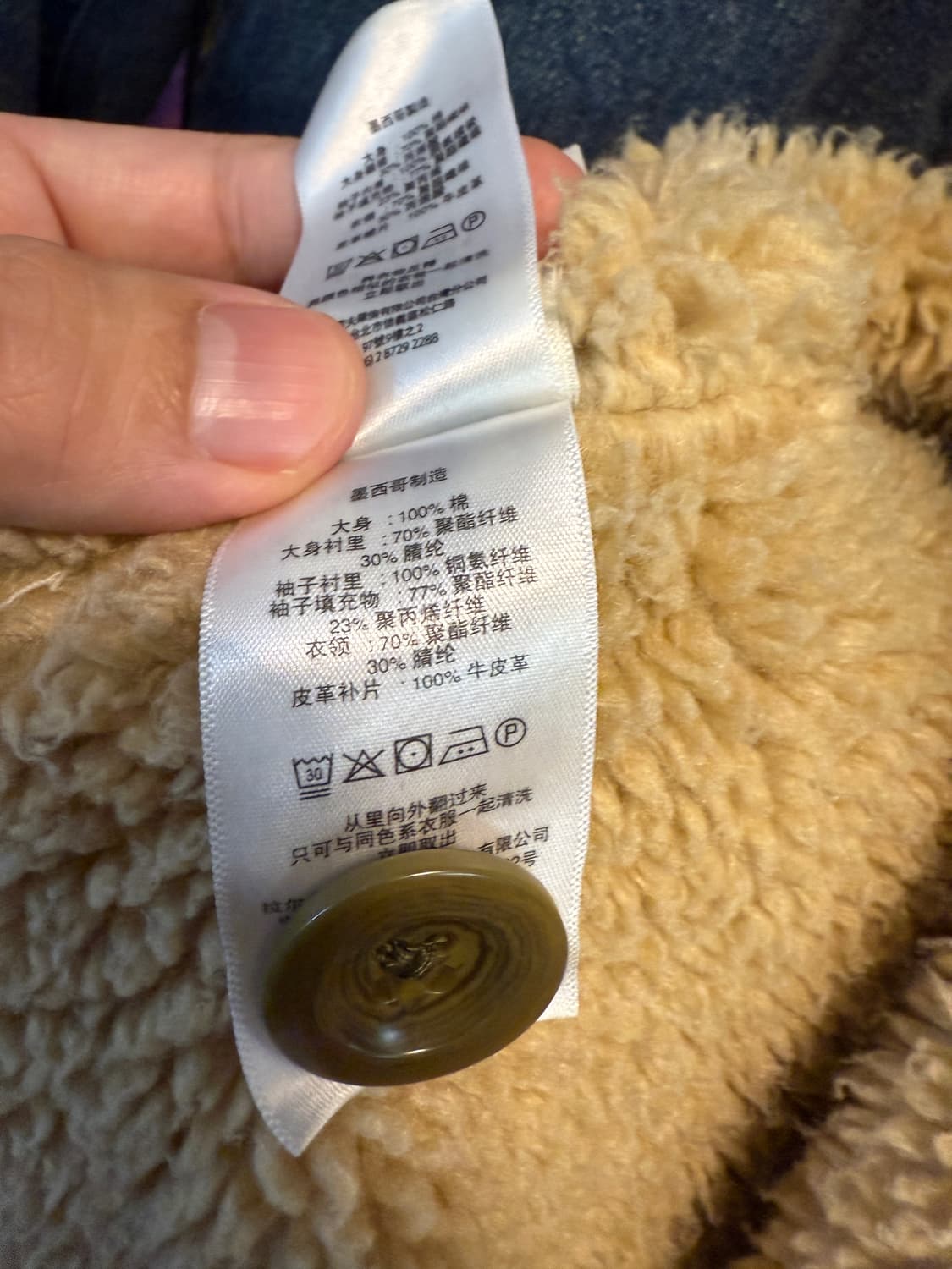 RRL 데님 랜치 자켓 XL 상품이미지6