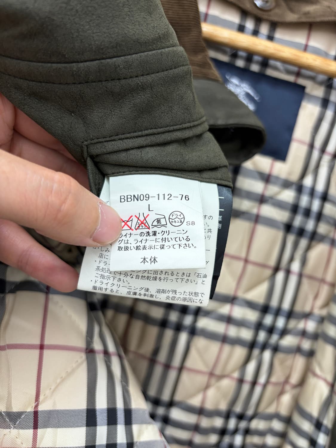 버버리 런던 체크 안감 코듀로이 카라 자켓 상품이미지8