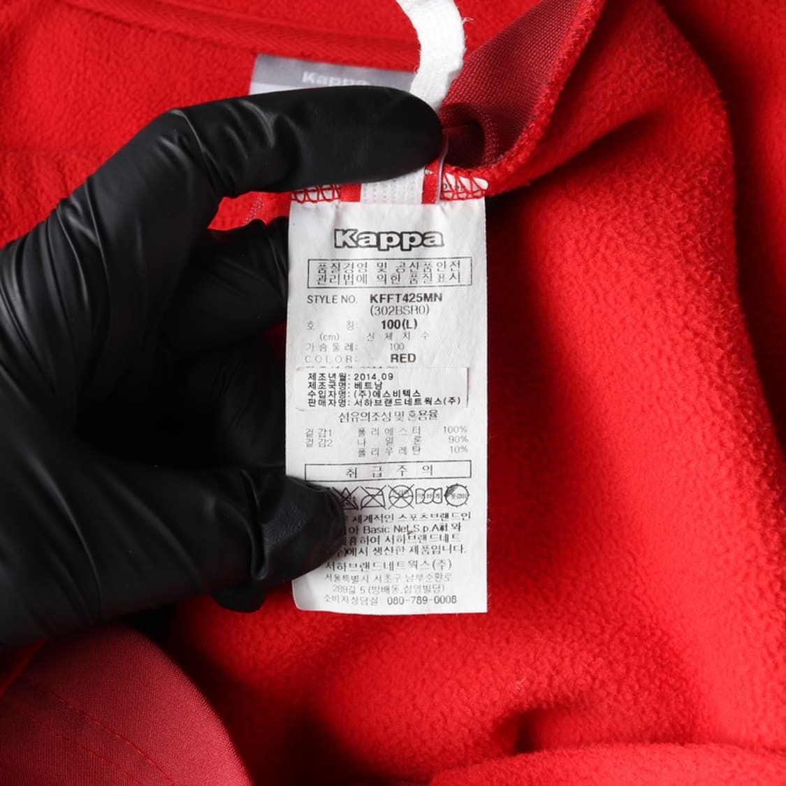 카파 GRID SYSTEM 기능성 그리드 플리스 자켓 L 상품이미지6