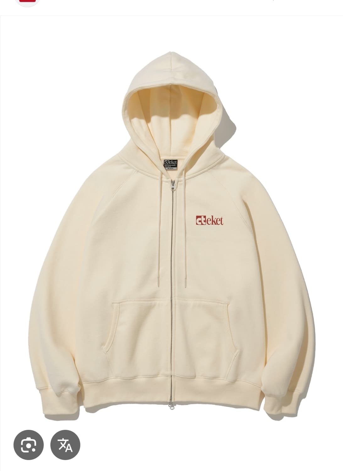 Ticket 후드집업 크림 상품이미지1