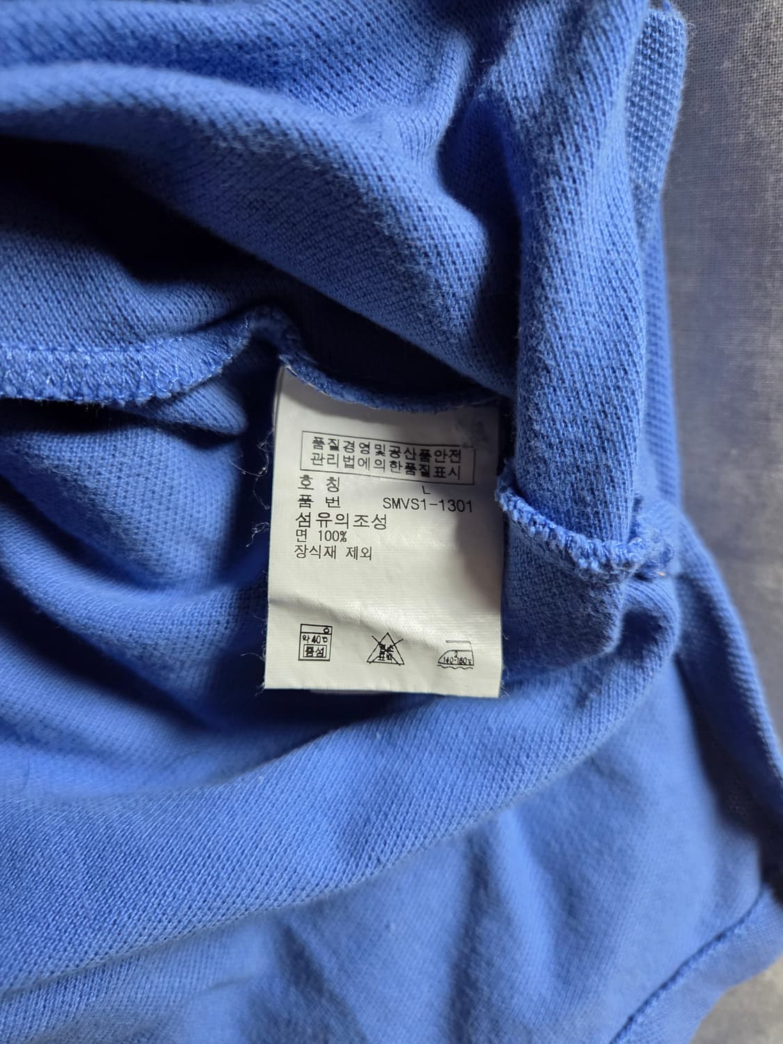 폴로 랄프로렌 긴팔 폴로셔츠 블루 L 95~100 상품이미지4