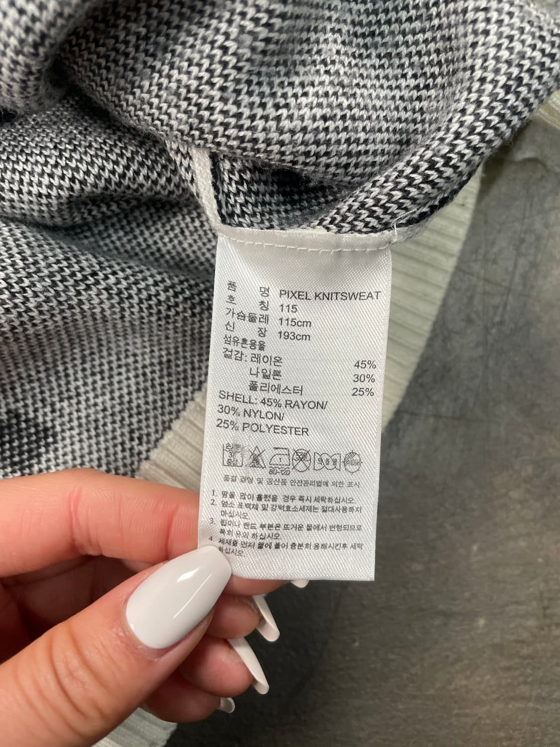 아디다스 X 제레미스캇 픽셀 니트 상품이미지5