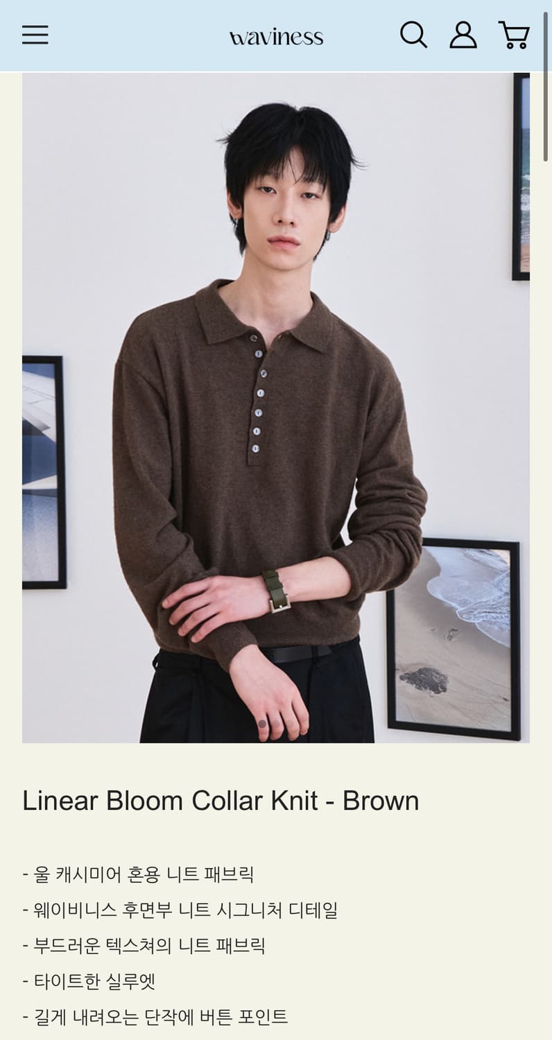 웨이비니스 라이너 블룸 카라 니트 - Brown 3사 새상품 상품이미지3