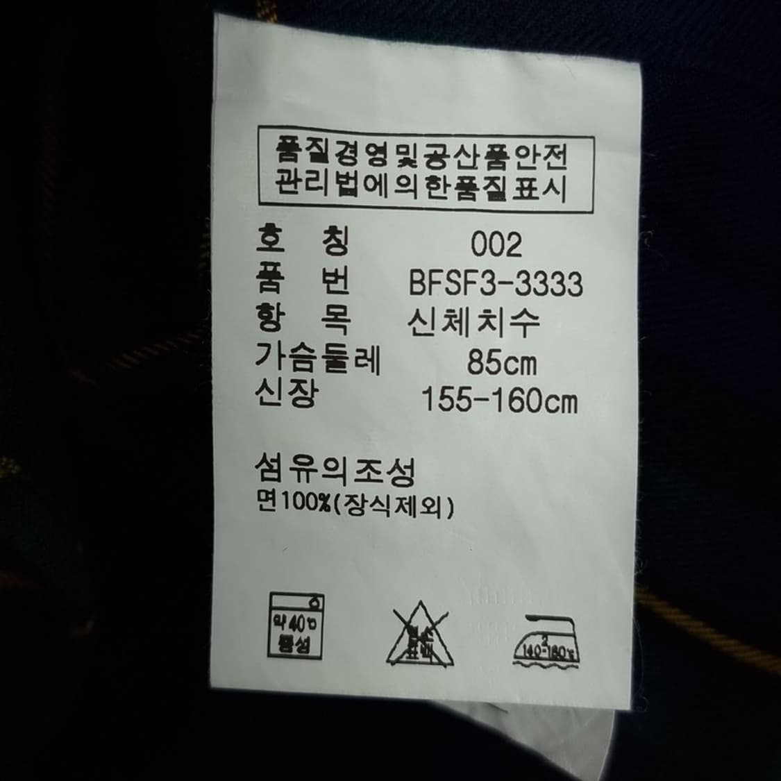[폴로 랄프로렌] 빈티지 체크 셔츠 M16052 상품이미지8