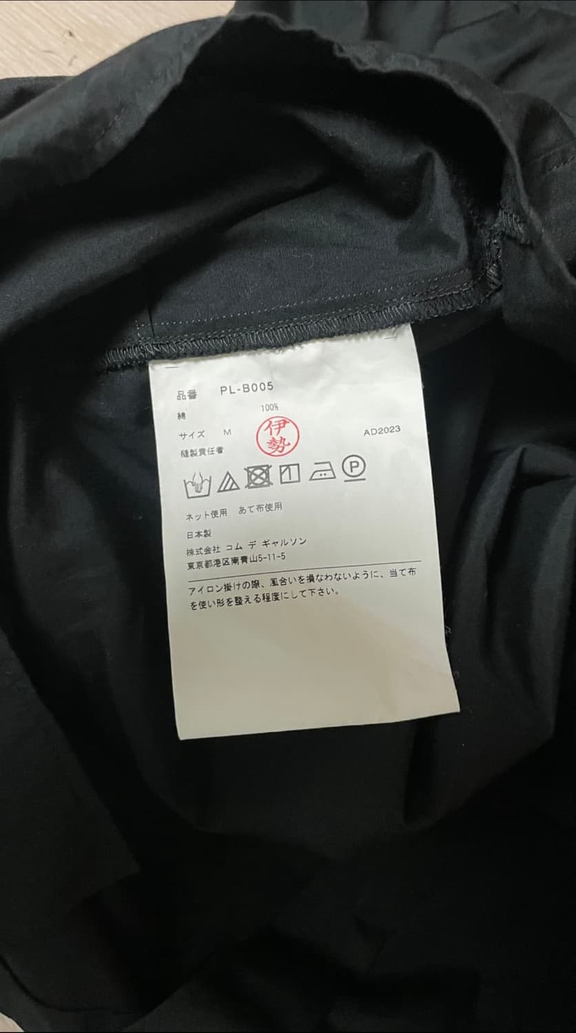 꼼데가르송 옴므 플러스 23aw 비대칭 다트 셔츠 m 상품이미지6