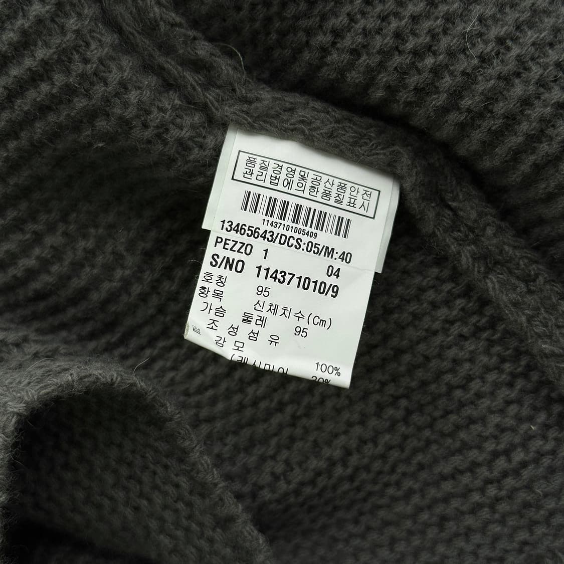 막스마라 울 캐시미어 가디건 [새상품] 상품이미지3