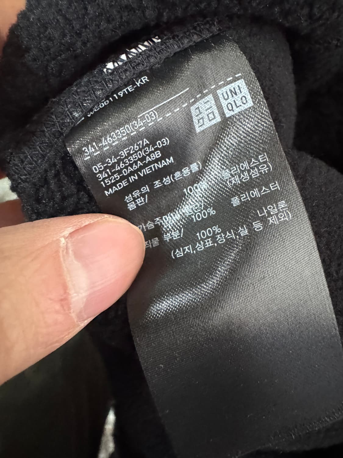 유니클로 x 화이트 마운티니어링 후드 플리스 자켓 XL 블랙 상품이미지5