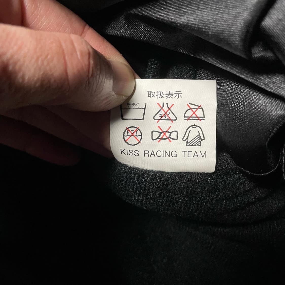KISS RACING TEAM 레이싱 봄버 상품이미지8
