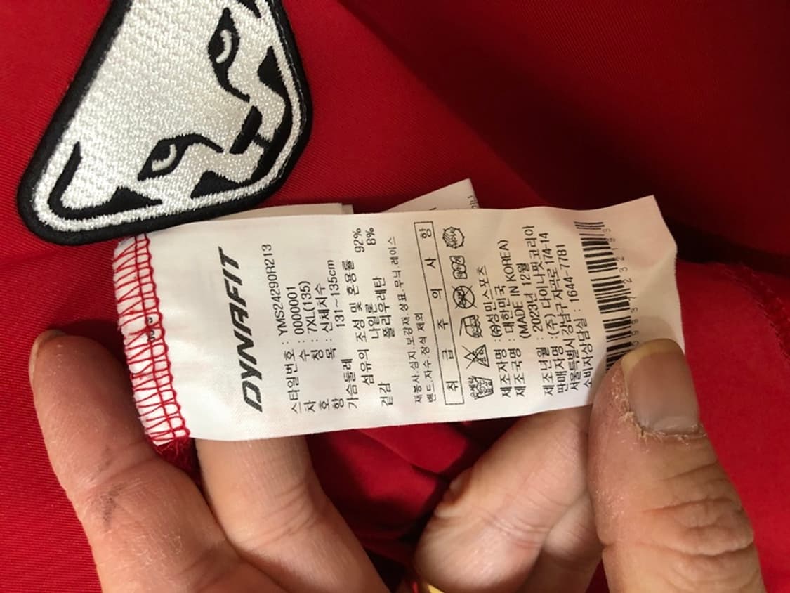 (2) KBO 다이나핏 SSG랜더스 선수실착 트레이닝셔츠 7XL(135) 상품이미지7