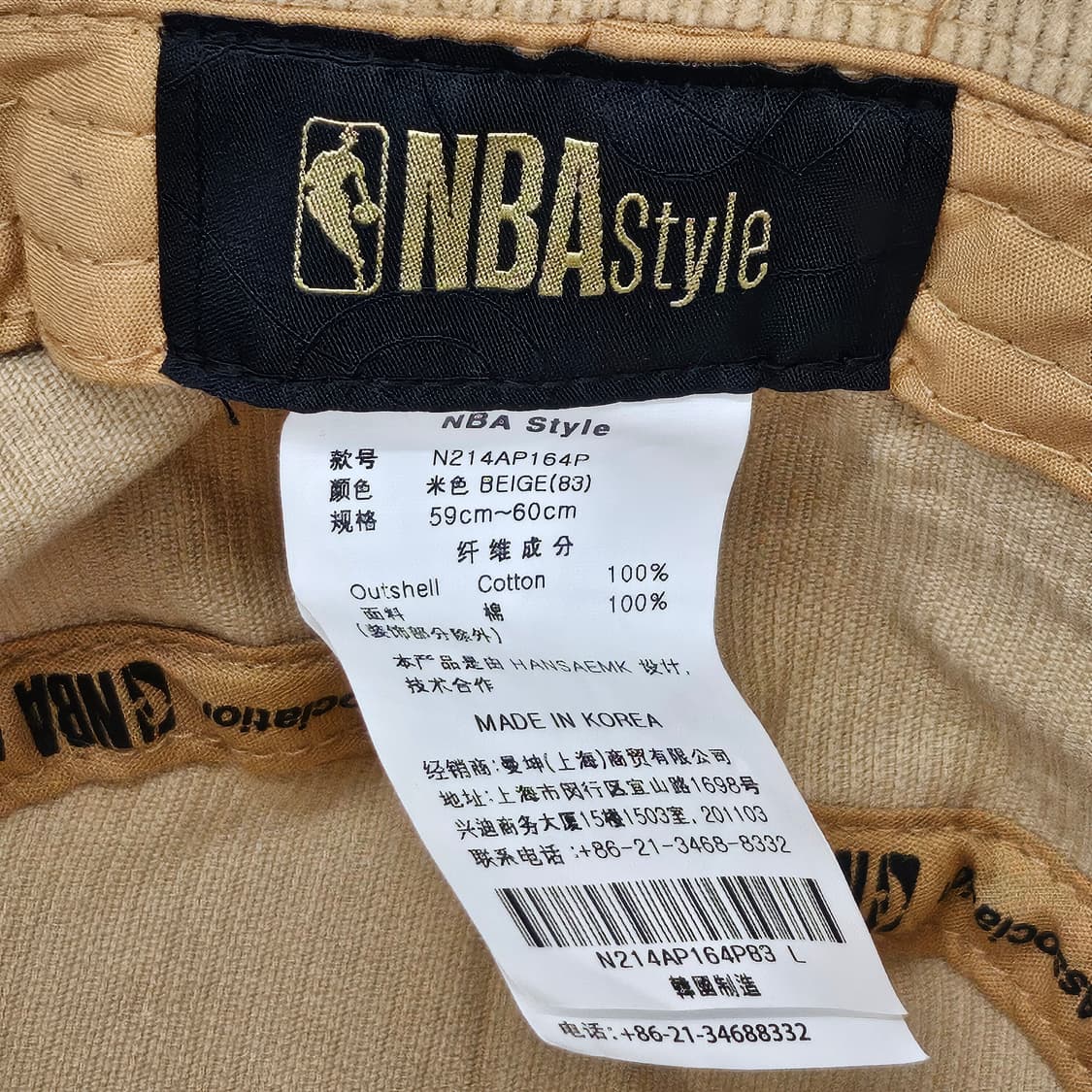 NBA 스타일의 코듀로이 버킷햇 베이지 상품이미지7