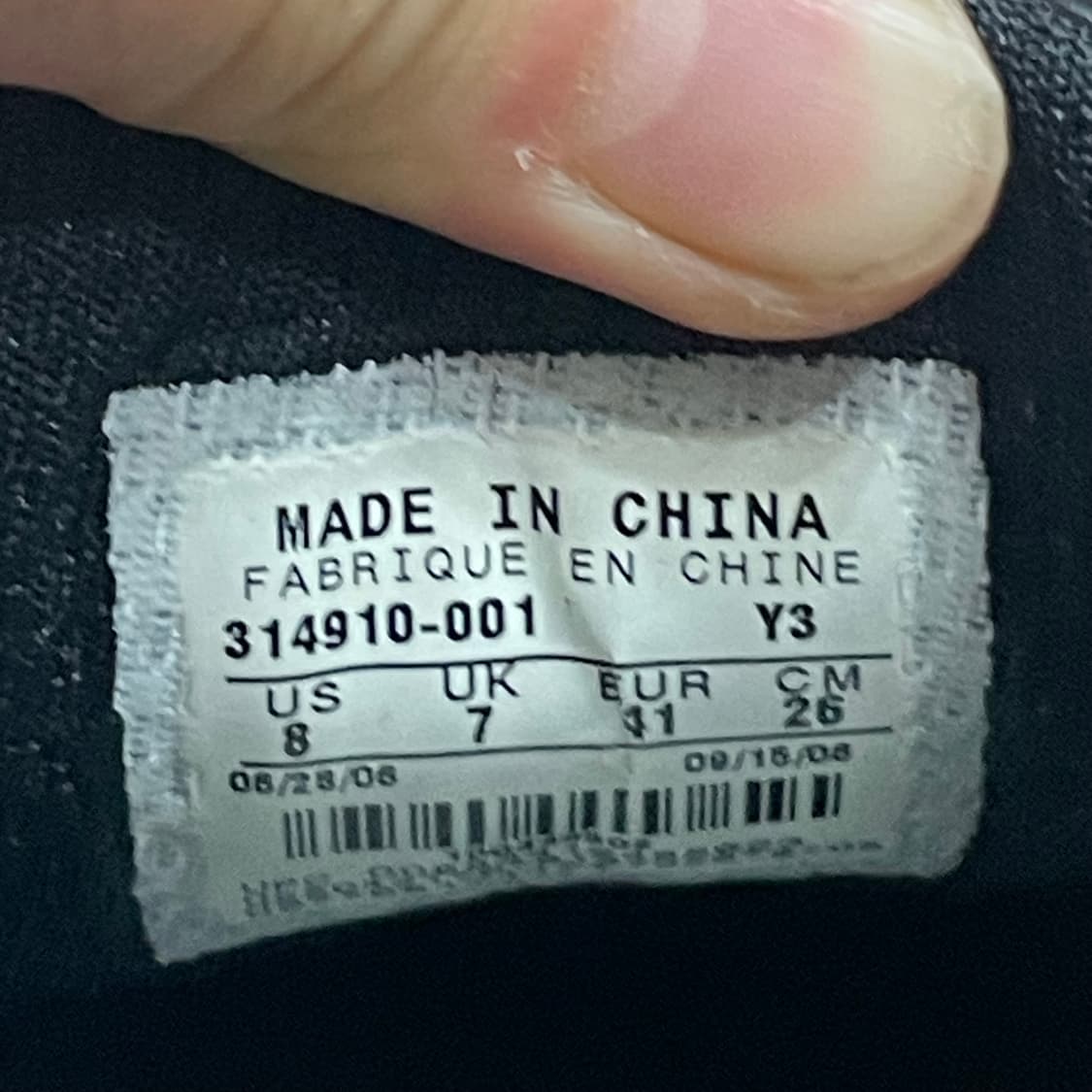 Nike (나이키) SP-5.5 Saddle 260 상품이미지5