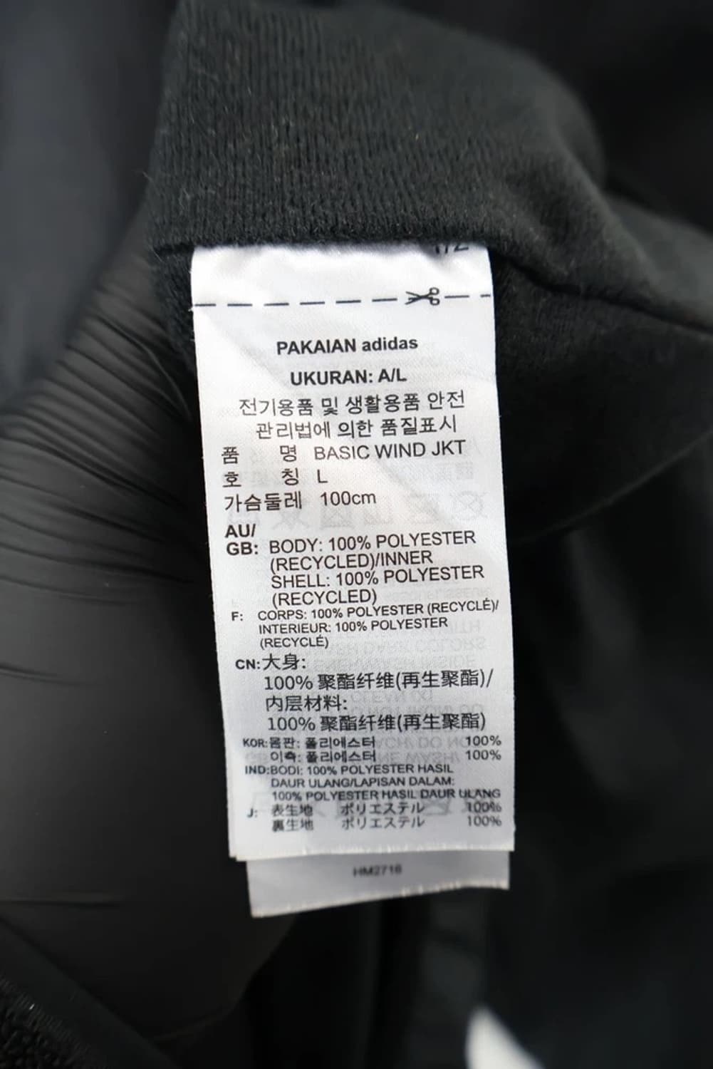 Adidas Fleece Lined Windbreaker 상품이미지8