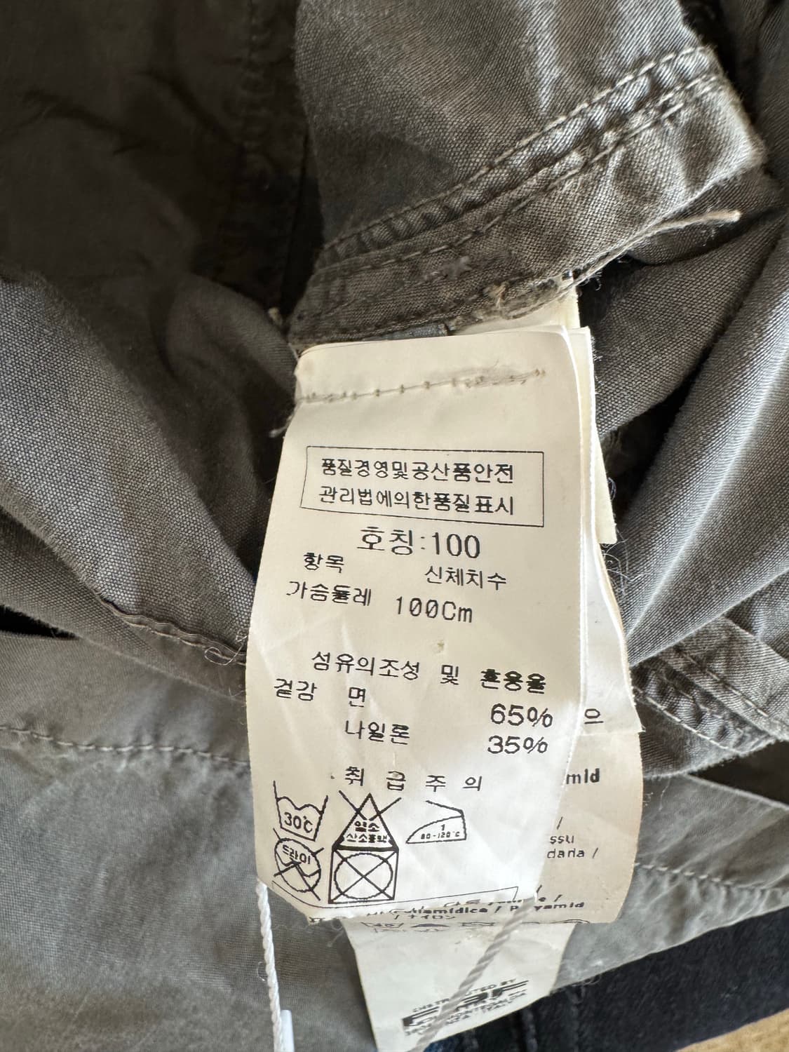 C.P. 컴퍼니 나일론 자켓 상품이미지6