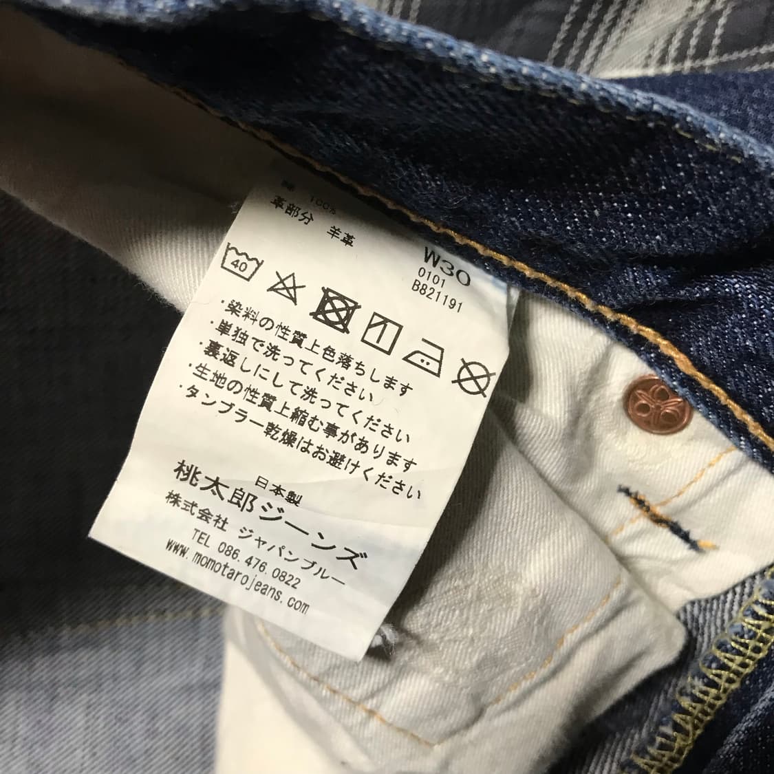 재팬 momotaro 핑크 셀비지 데님 슬림 스트레이트 30 상품이미지6