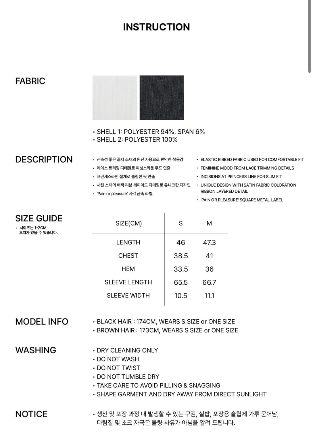 택O)페인오어플레져 데이지 리본탑 화이트 S + 새틴 안대 핑크 상품이미지3