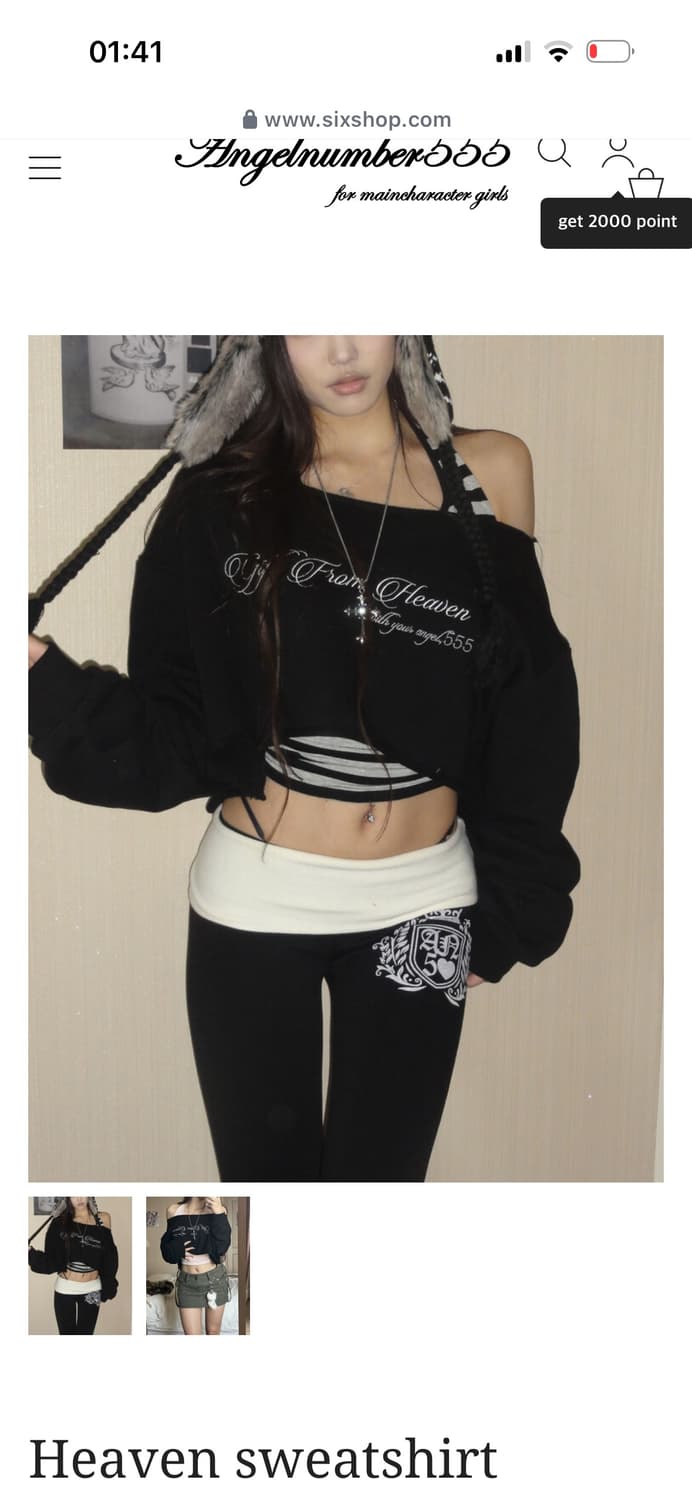 엔젤넘버555 헤븐 스웻 맨투맨  상품이미지1