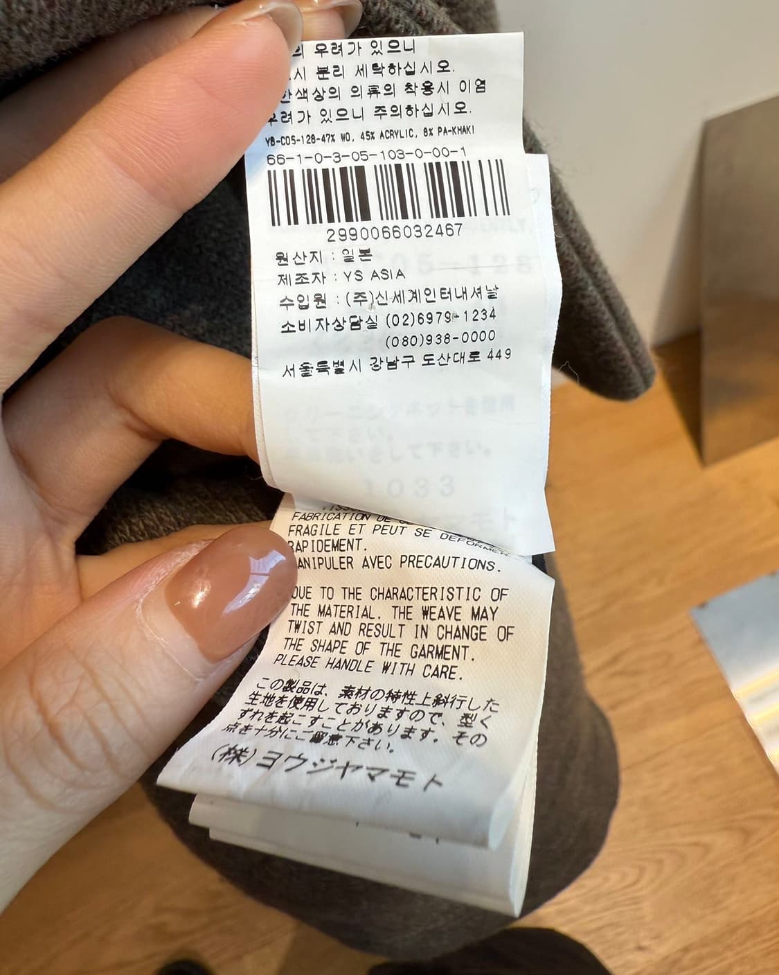y’s 브라운 20AW 돌먼 슬리브 포켓 후디 자켓 상품이미지10
