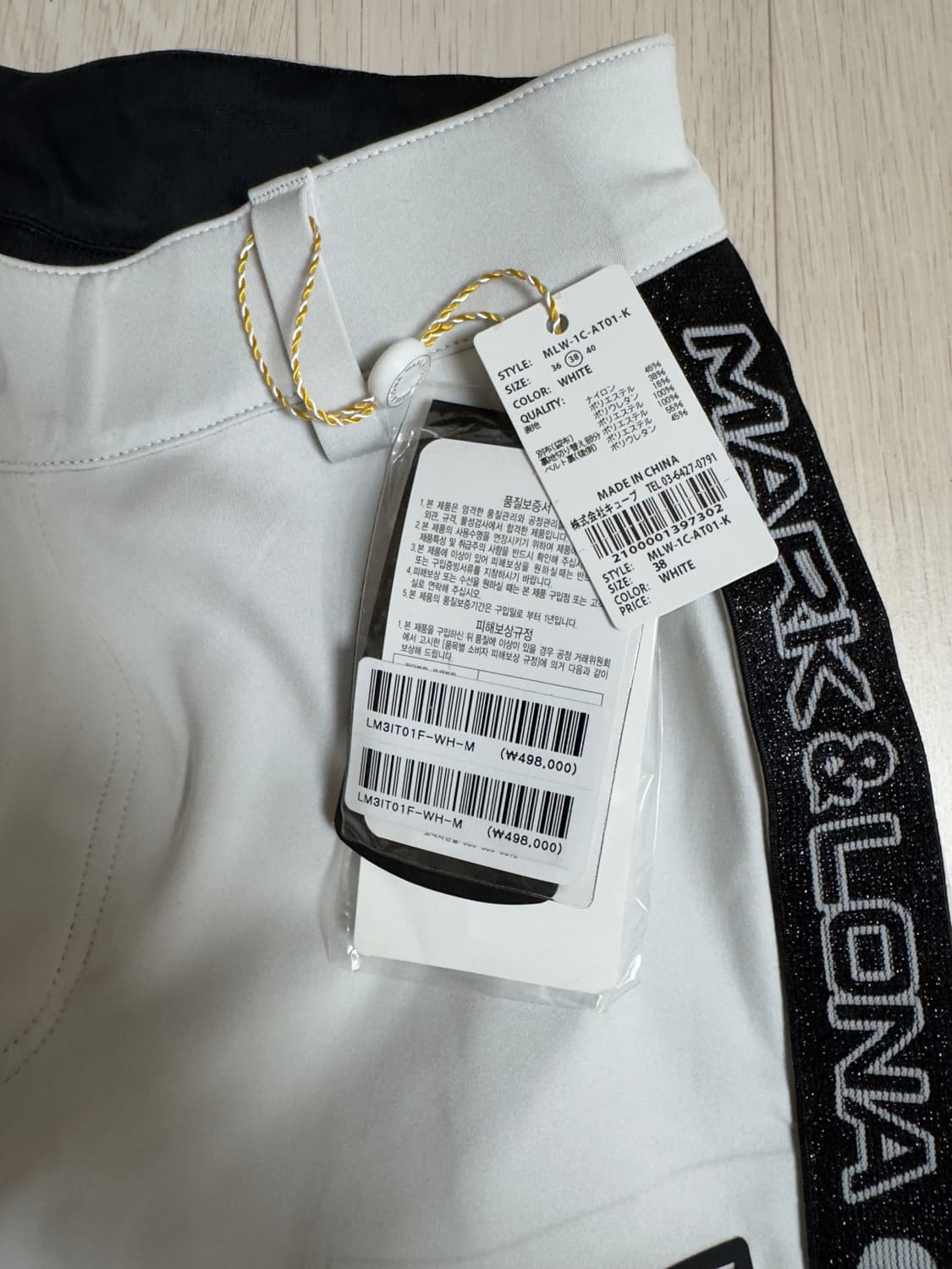 마크앤로나 바지 상품이미지5