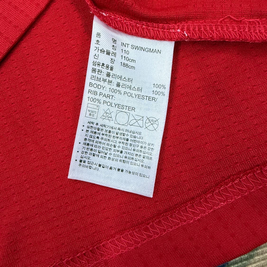 (XL)10s 아디다스  NBA시카고 불스 데릭로즈 스윙맨 홈 유니폼 상품이미지3