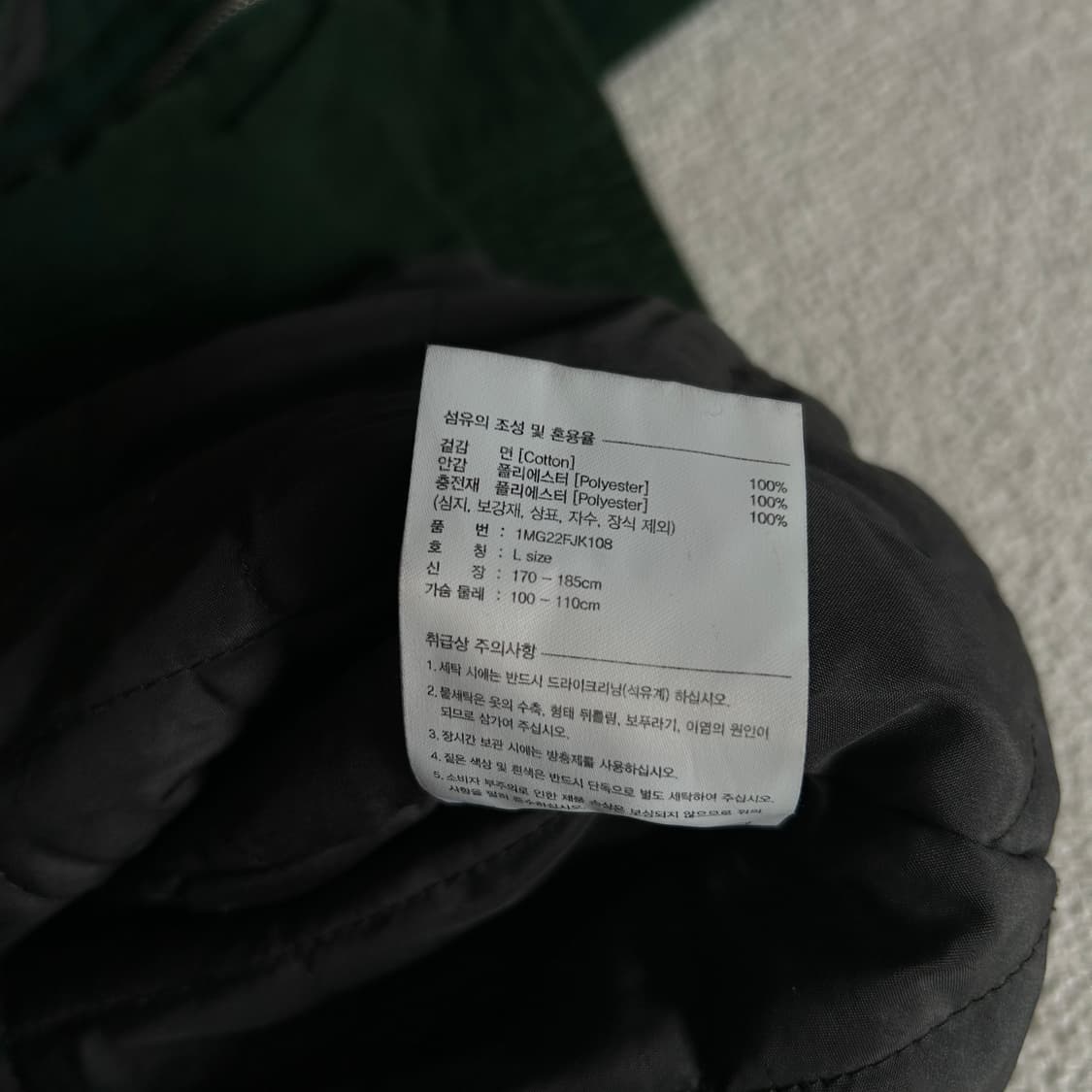 마틴 프랑소와 지르보 코듀로이 자켓 L 상품이미지4