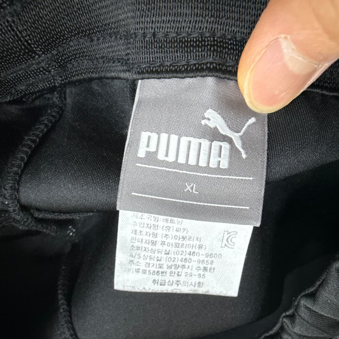 XL 푸마 트레이닝 조거팬츠 0331T 상품이미지3