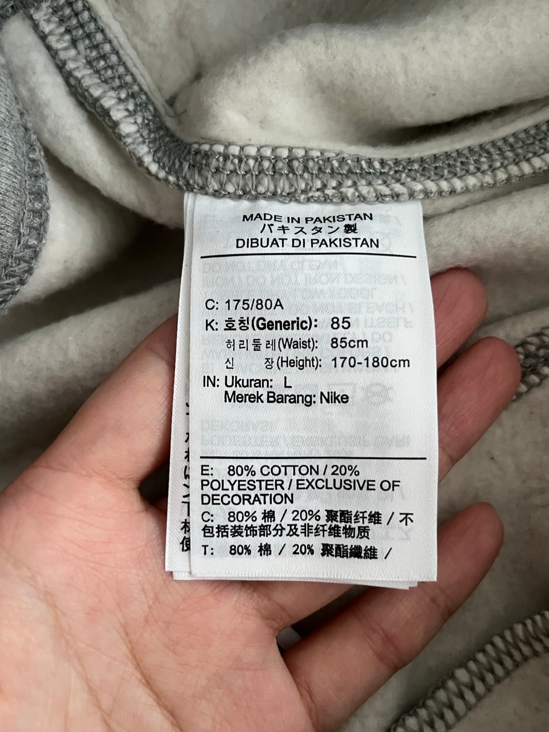 L) 나이키 기모 트레이닝 팬츠 그레이 상품이미지5