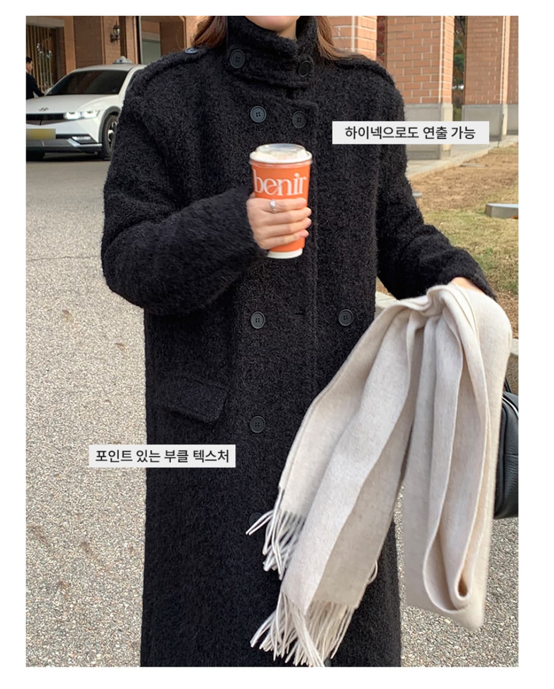 양털 롱코트 상품이미지3
