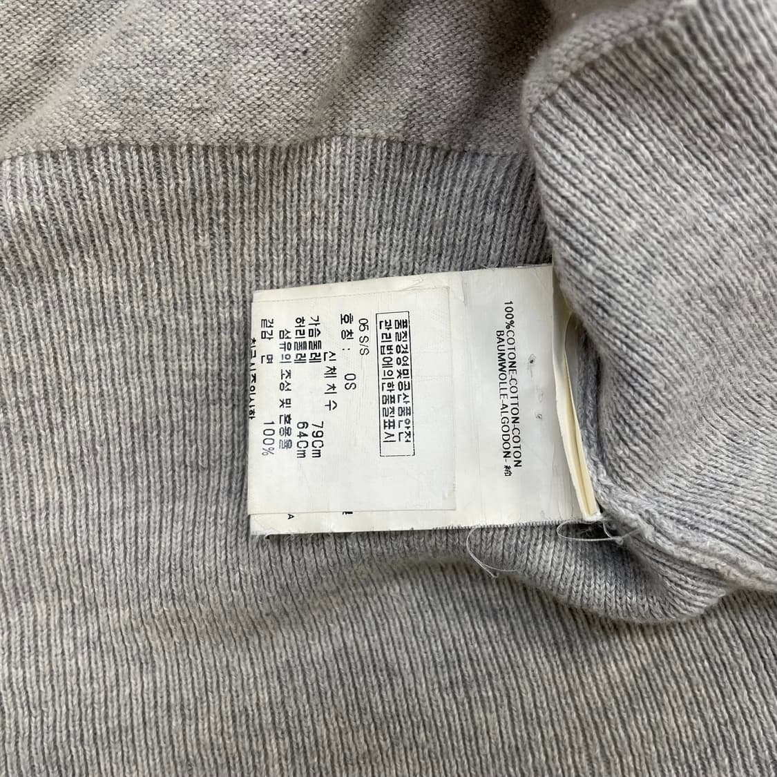 비비안웨스트우드 라운드 니트 집업 가디건 그레이 상품이미지6