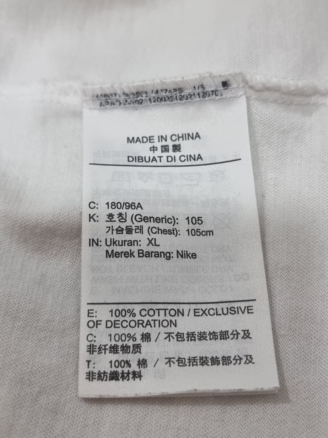 나이키 티셔츠 (D155 상품이미지4