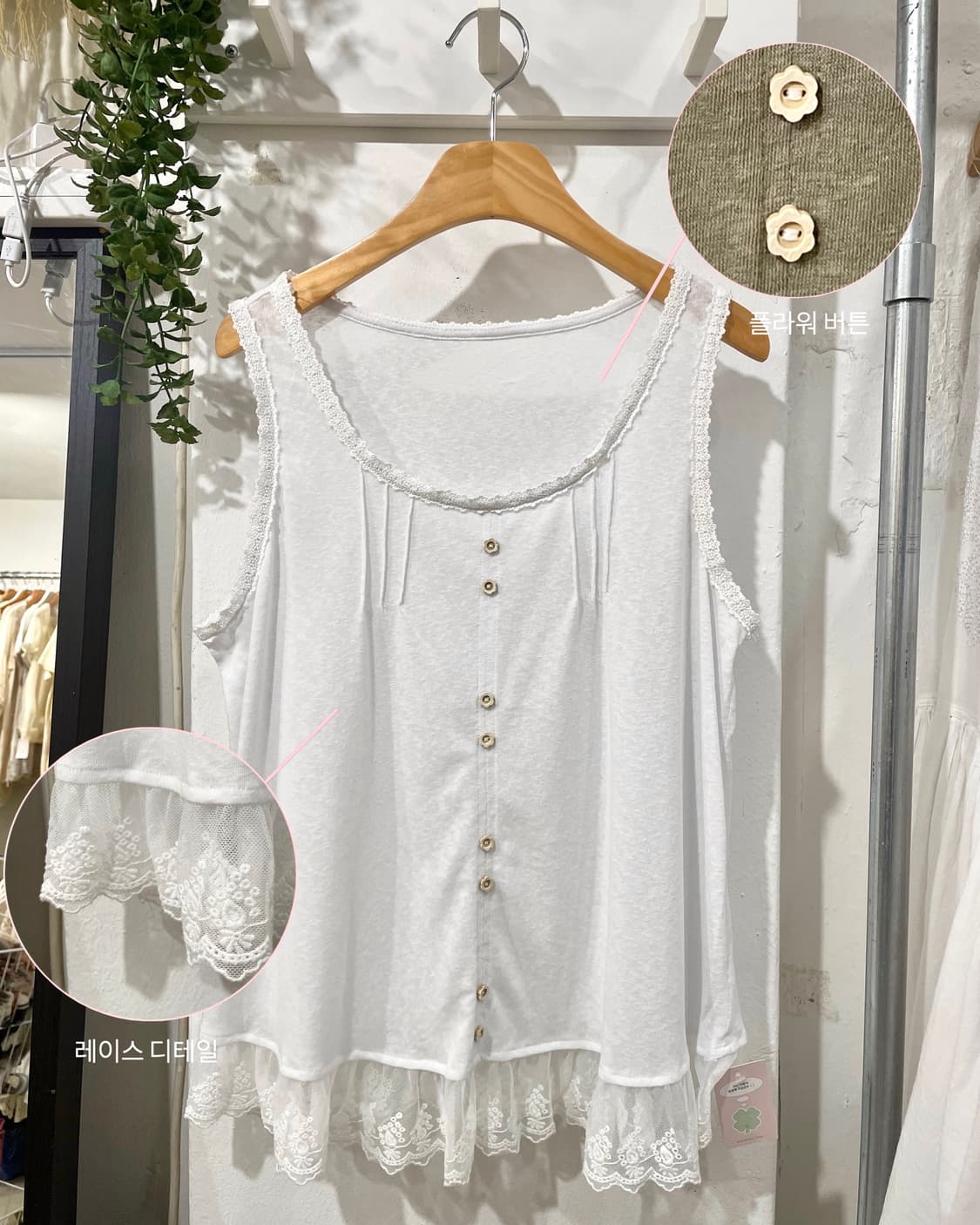 ⭐️단 3일만 할인⭐️popo sleeveless (white) 상품이미지1