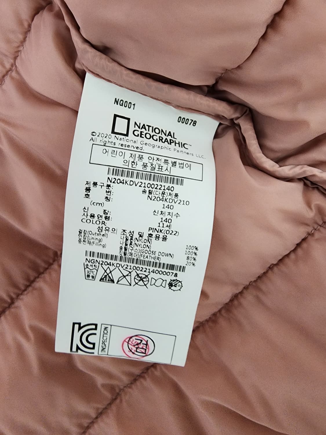내셔널지오그래픽 핑크색 패딩 조끼 상품이미지9