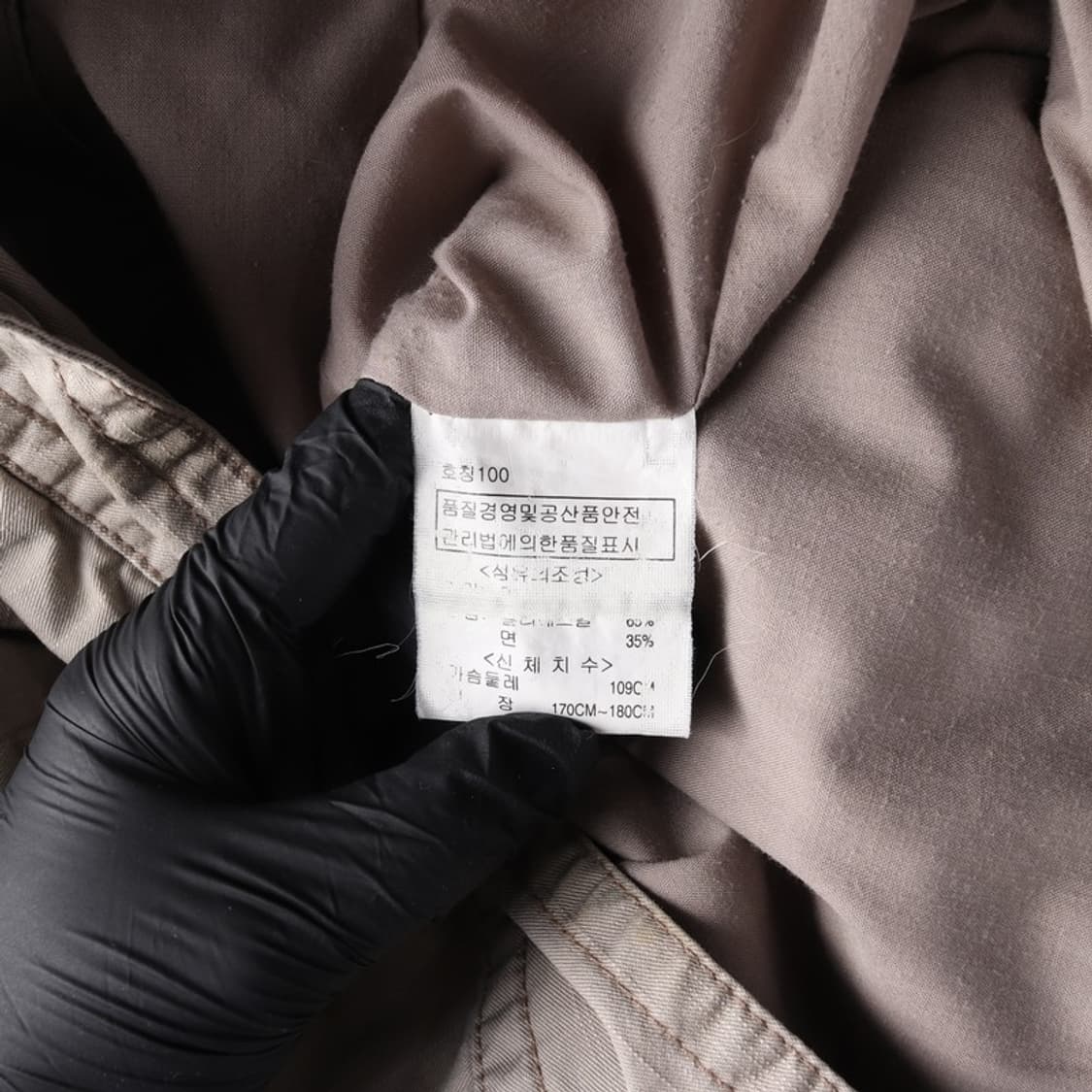 유지아이지 코튼자켓 L 상품이미지7