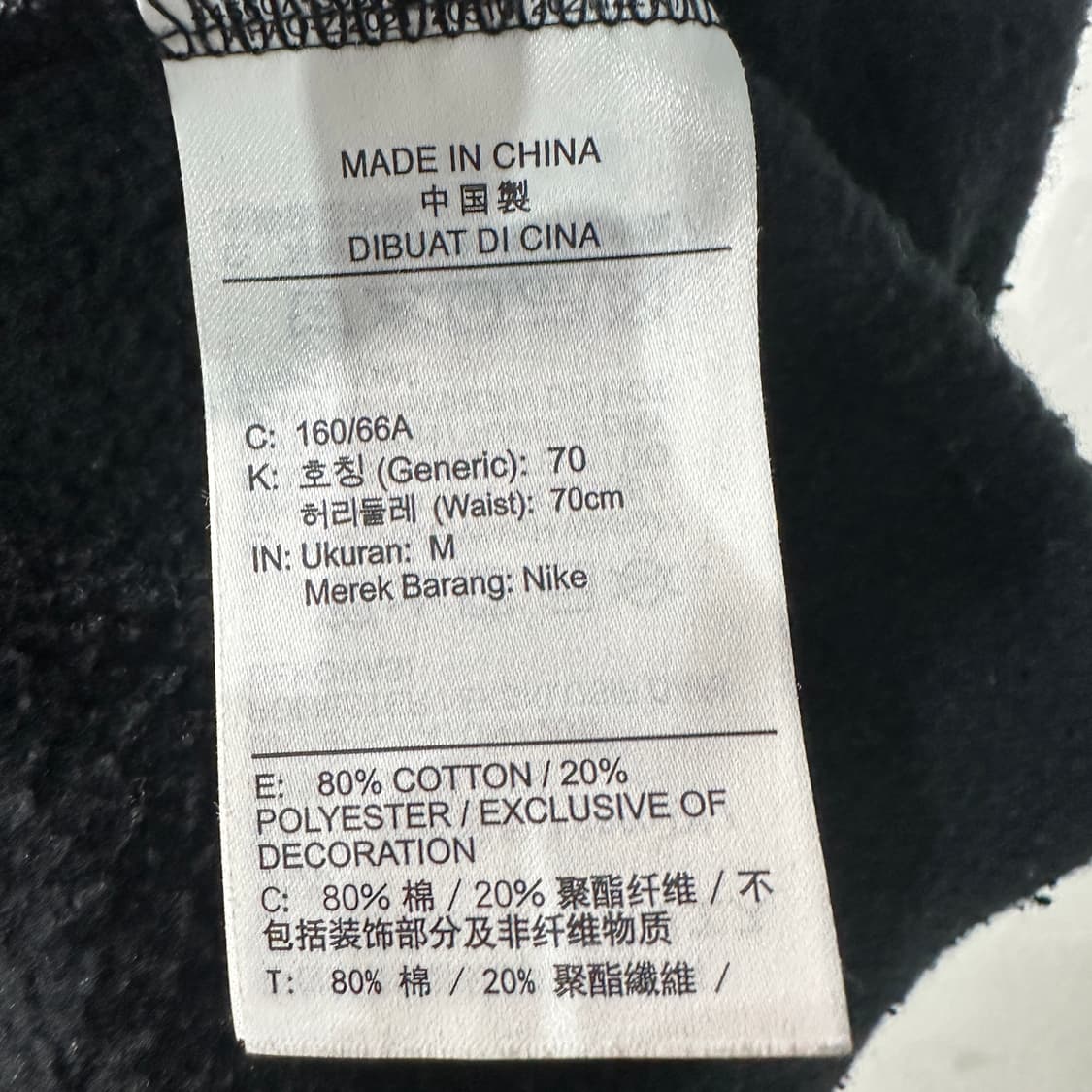나이키 우먼 와이드 트레이닝바지 여성M 상품이미지4